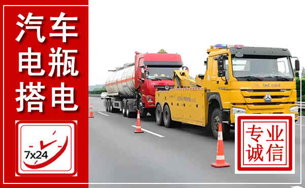 滕州吊车,汽车救援吊车电话