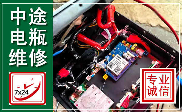 滕州汽车换电瓶,附近电瓶维修救援电话