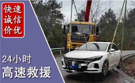 滕州高速公路救援场景与案例