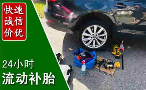 滕州流动补胎场景与案例
