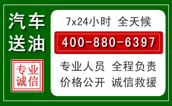 滕州拖车救援发展新趋势：北斗导航系统加持下的拖车救援特点