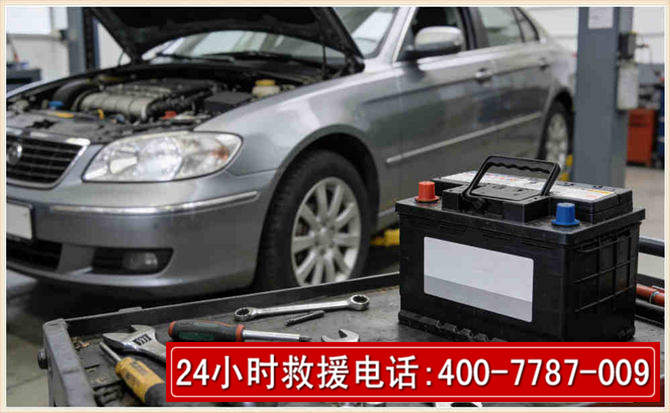滕州 高温雨天汽车突然没电车辆无法正常行驶该如何处理呢