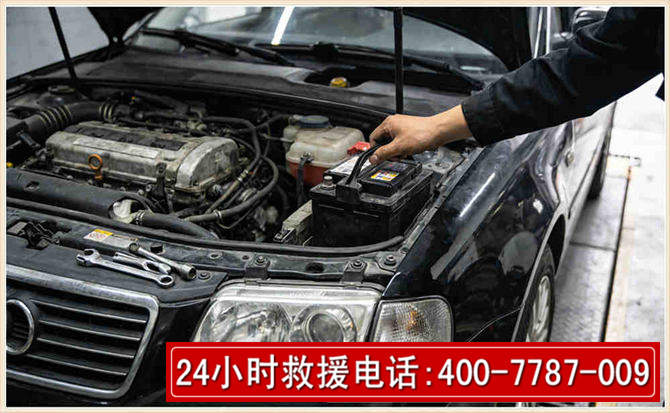 滕州汽车搭电